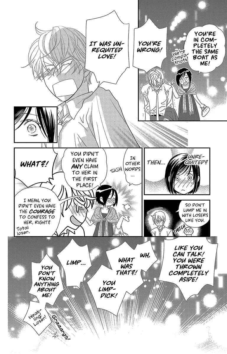 Page 10 Chapter 2 Ore-sama☆Kiss