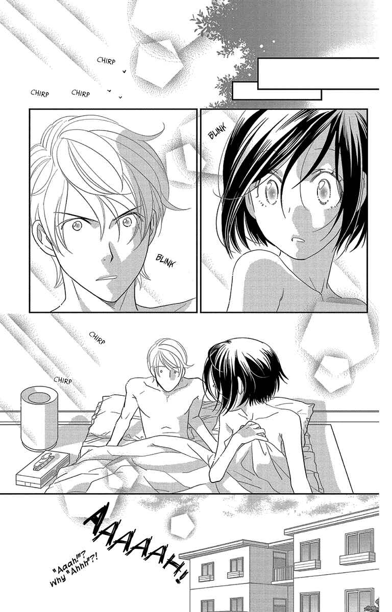 Page 11 Chapter 2 Ore-sama☆Kiss