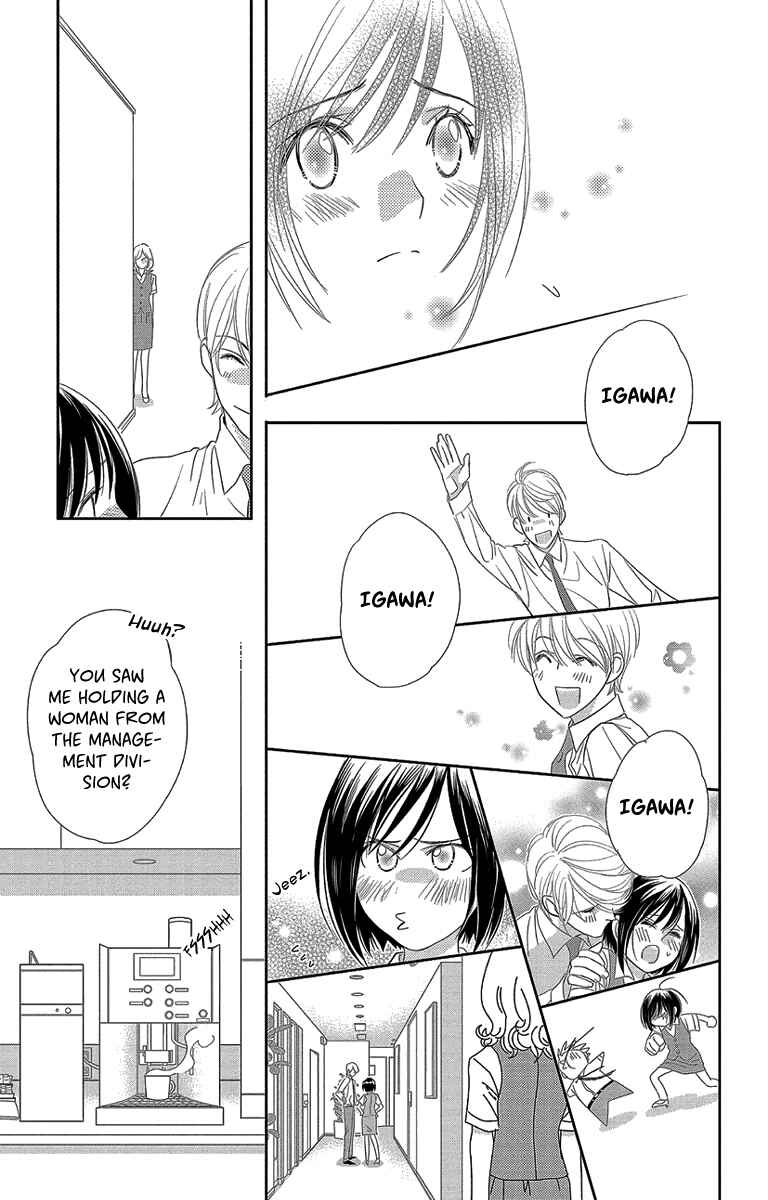 Page 19 Chapter 2 Ore-sama☆Kiss