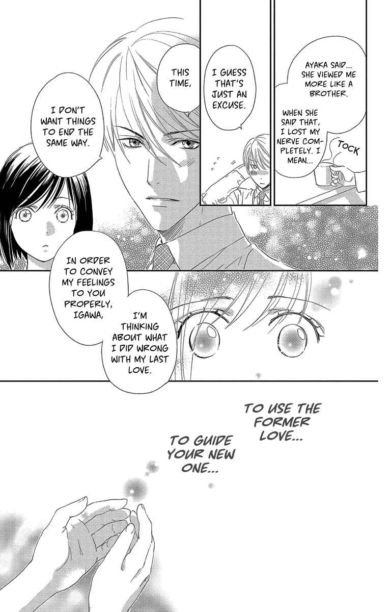 Page 21 Chapter 2 Ore-sama☆Kiss