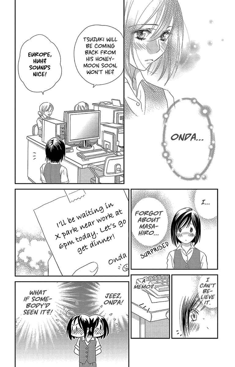 Page 22 Chapter 2 Ore-sama☆Kiss