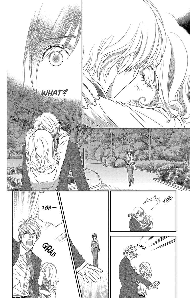 Page 24 Chapter 2 Ore-sama☆Kiss