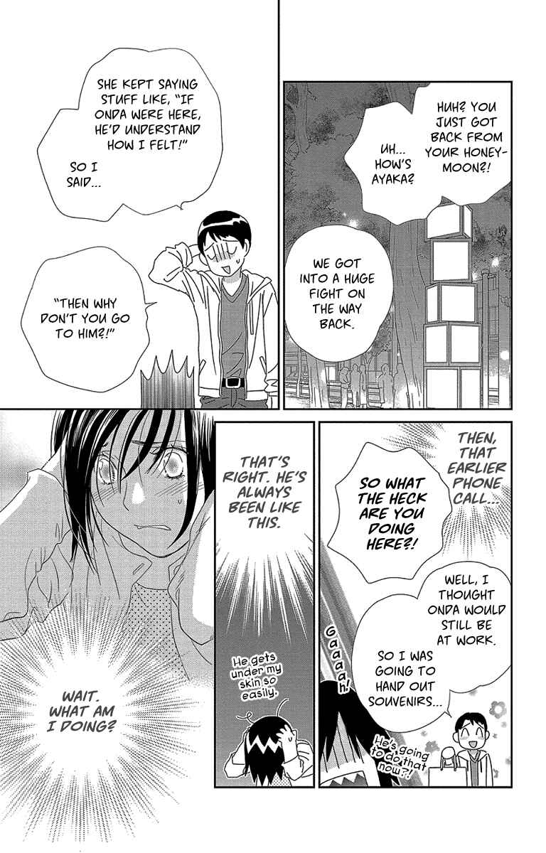 Page 29 Chapter 2 Ore-sama☆Kiss