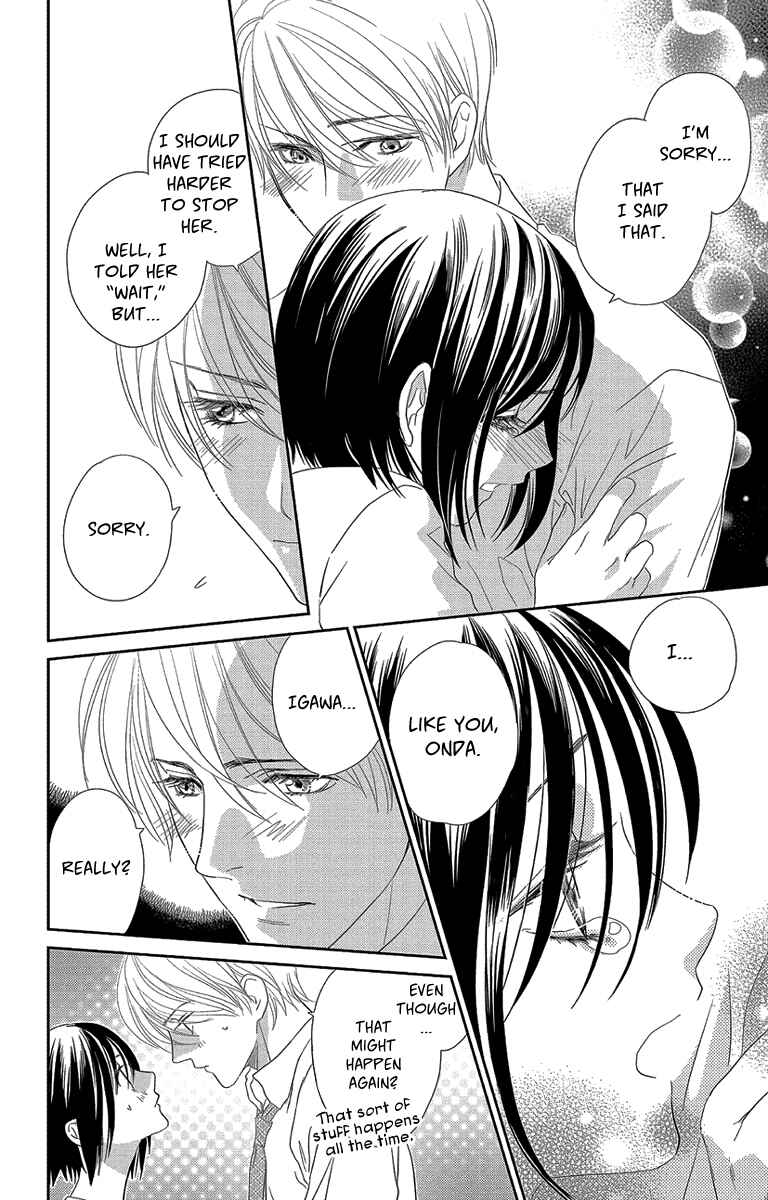 Page 34 Chapter 2 Ore-sama☆Kiss
