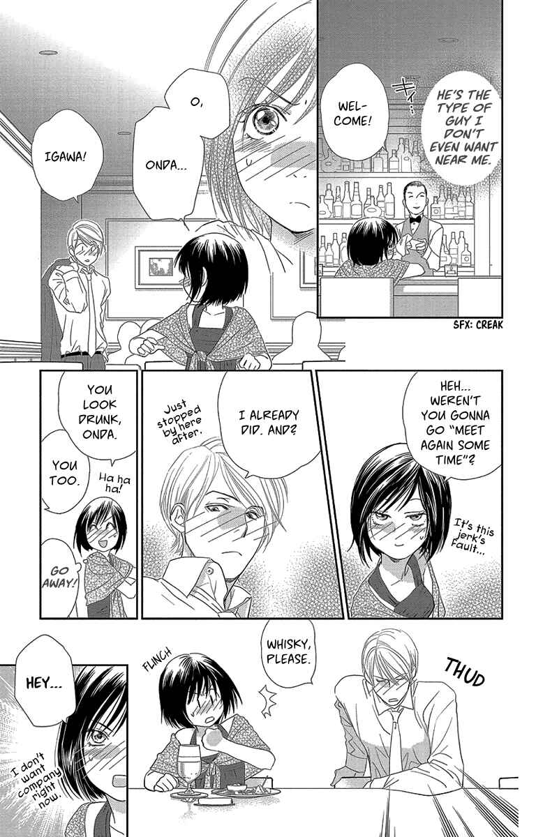 Page 7 Chapter 2 Ore-sama☆Kiss