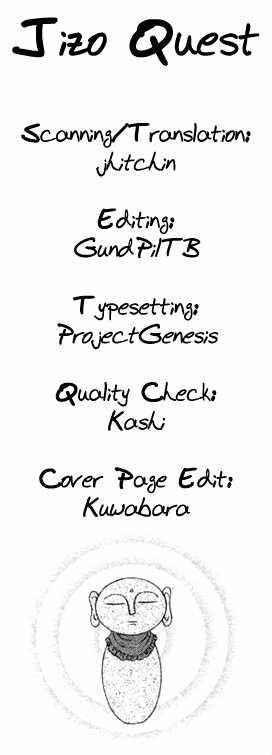Page 1 Chapter Unknown_1970 Ojiizoo Quest