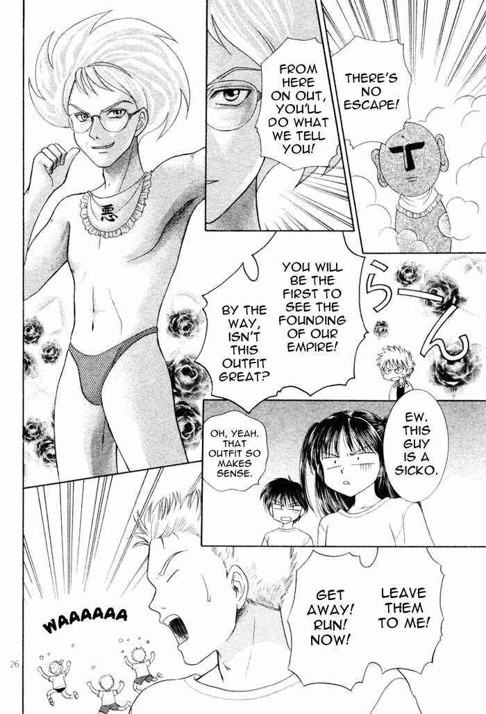 Page 28 Chapter Unknown_1970 Ojiizoo Quest