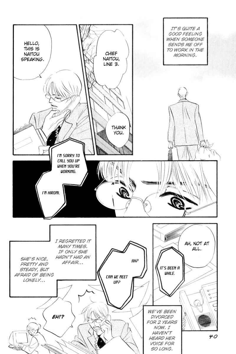 Page 13 Chapter 2 Dare ga Omae wo Suki da to Itta