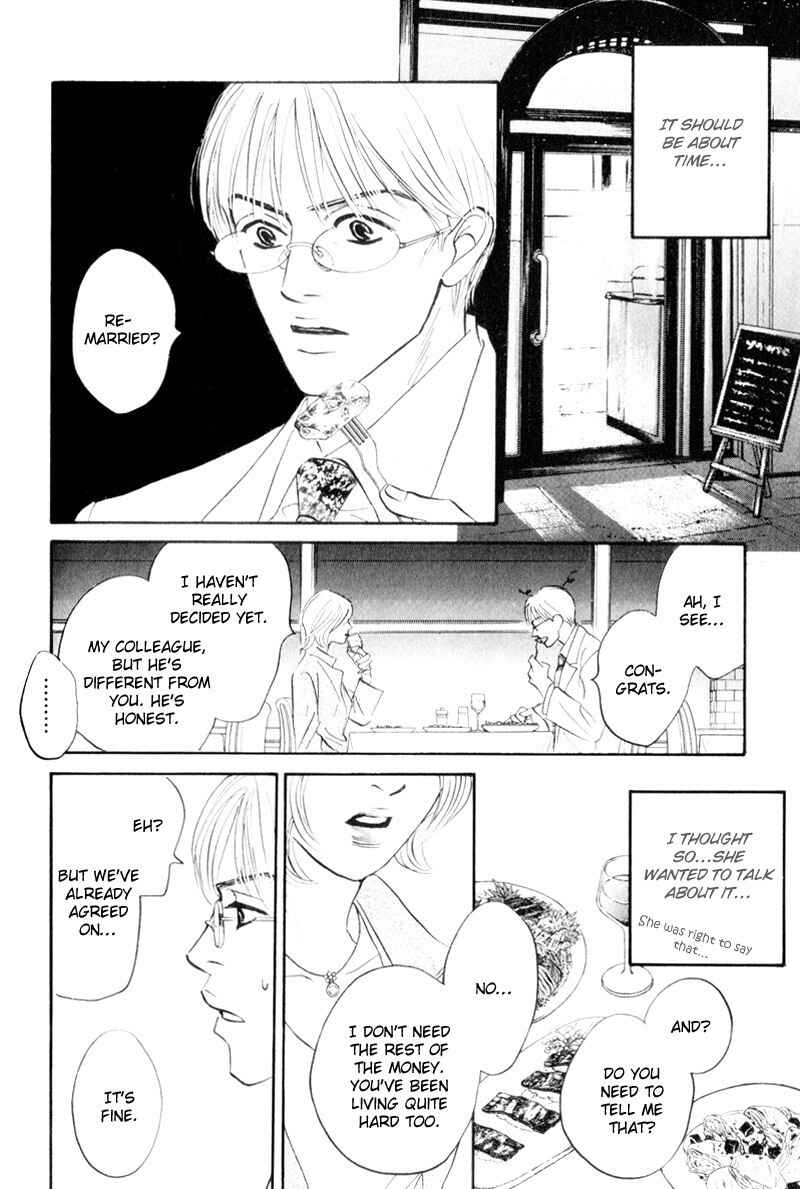 Page 21 Chapter 2 Dare ga Omae wo Suki da to Itta
