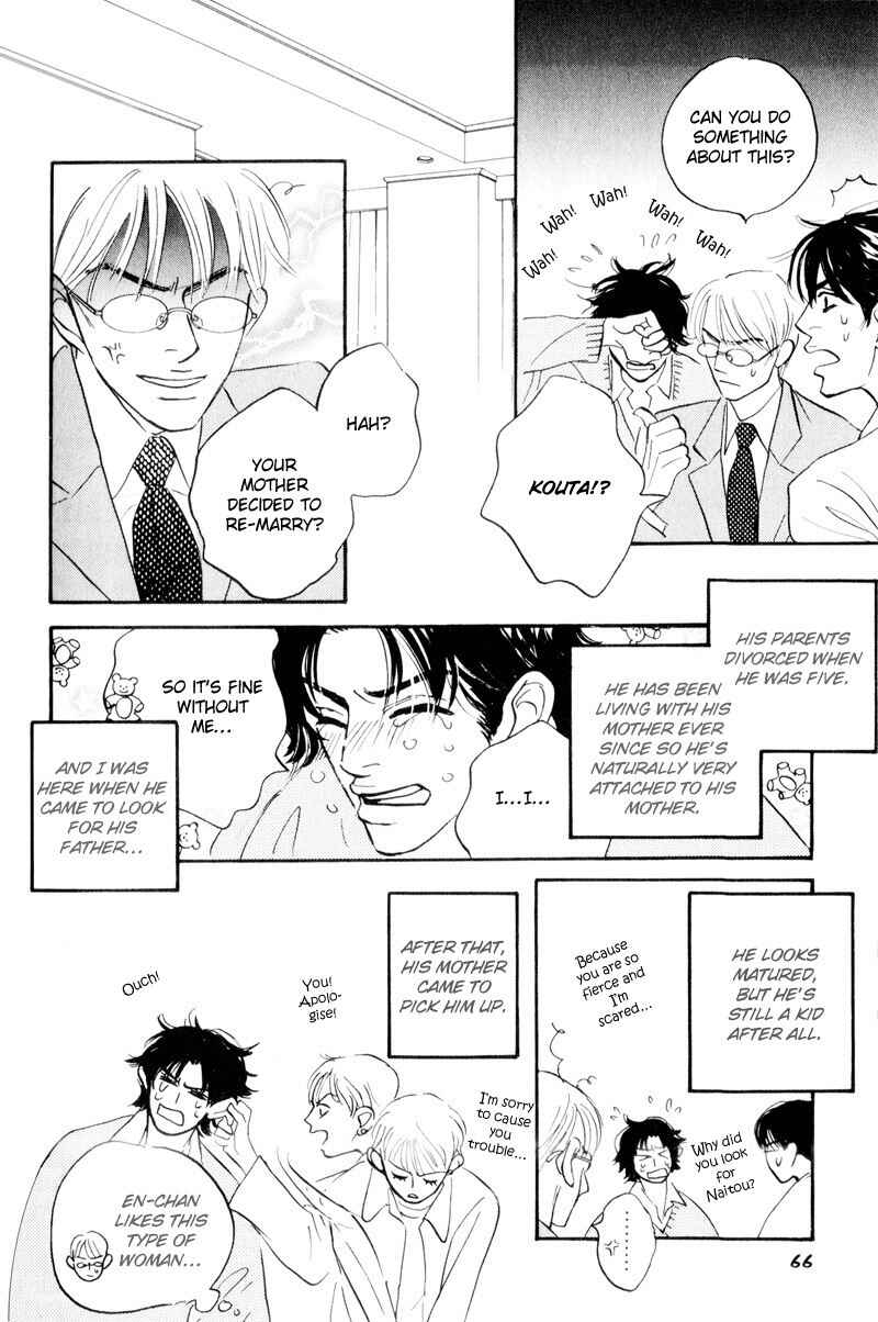 Page 39 Chapter 2 Dare ga Omae wo Suki da to Itta