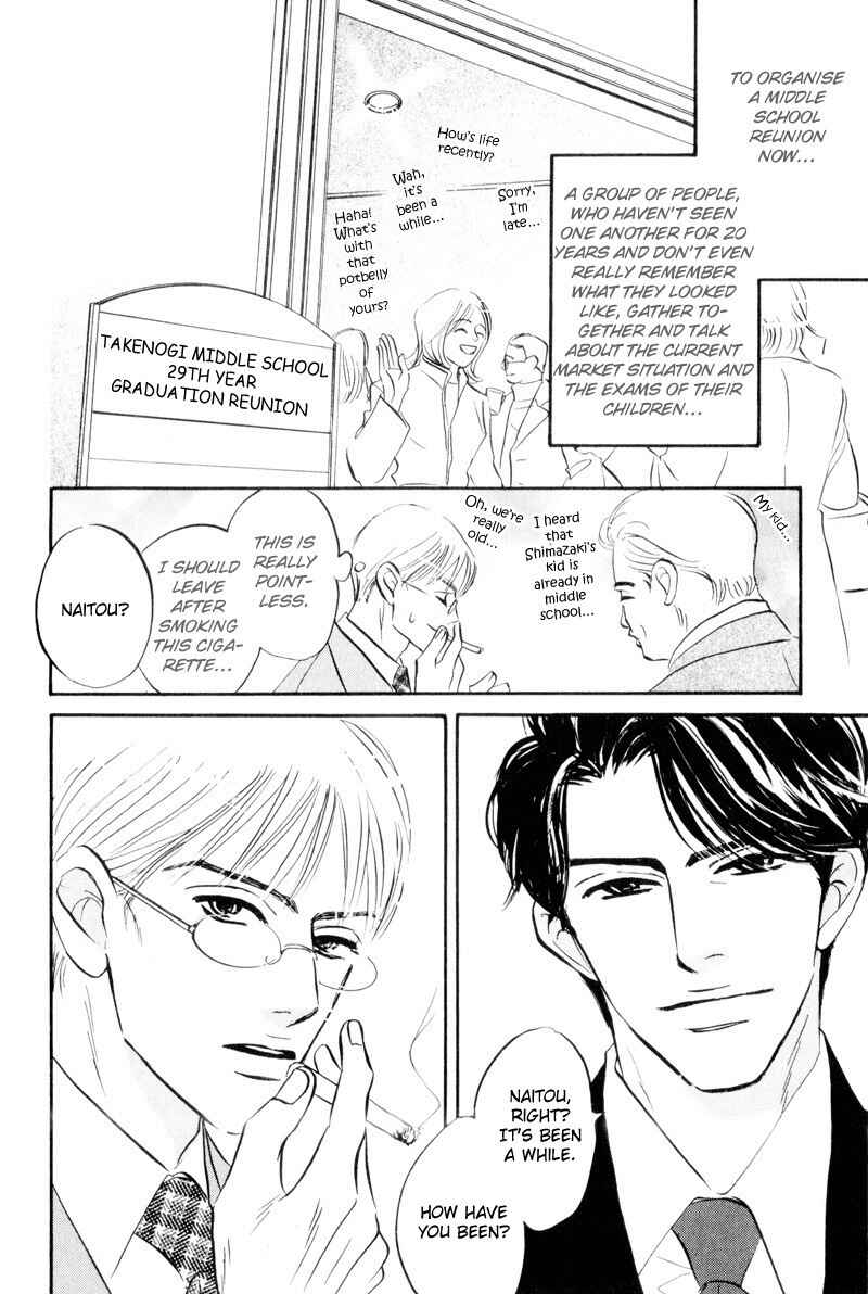 Page 7 Chapter 2 Dare ga Omae wo Suki da to Itta
