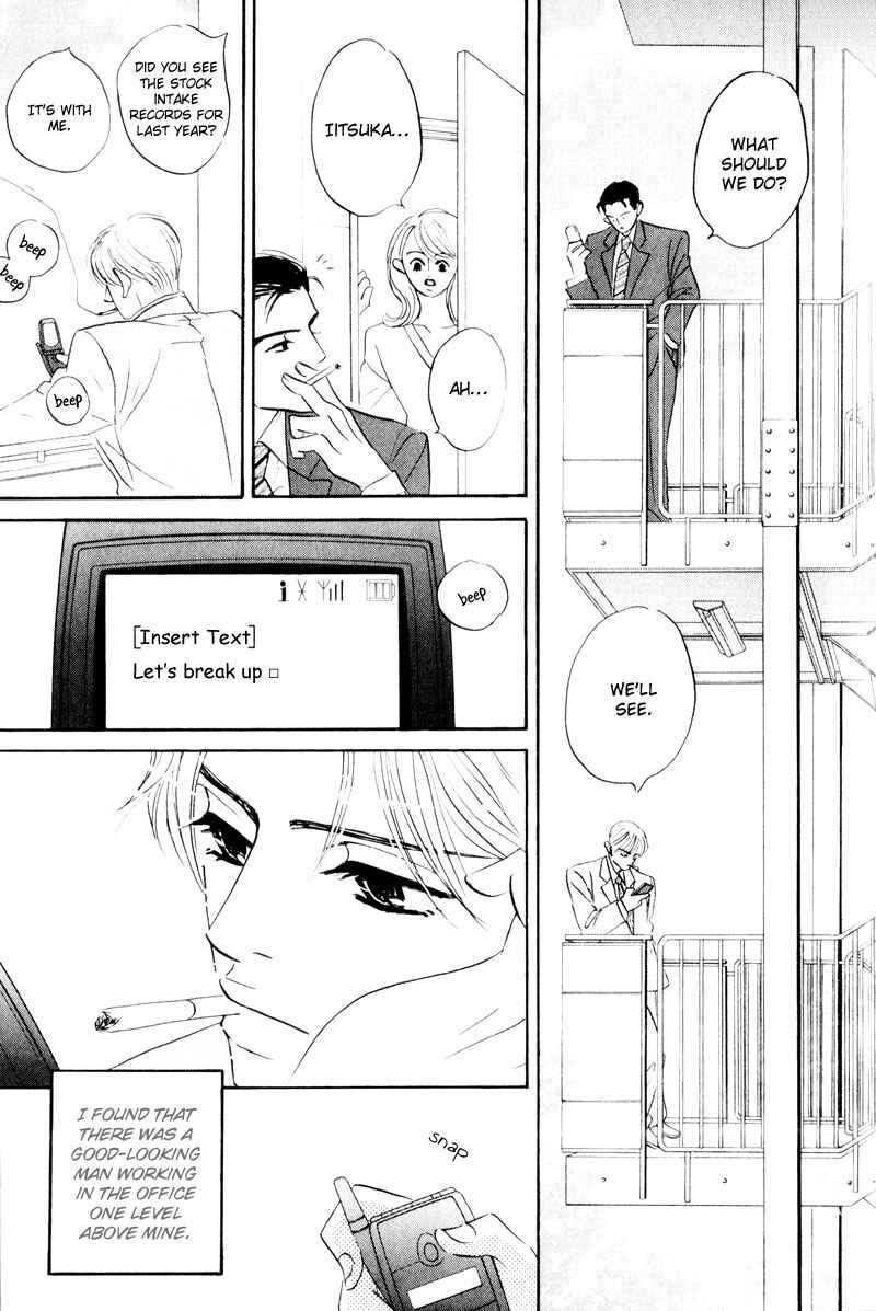 Page 16 Chapter 7 Dare ga Omae wo Suki da to Itta