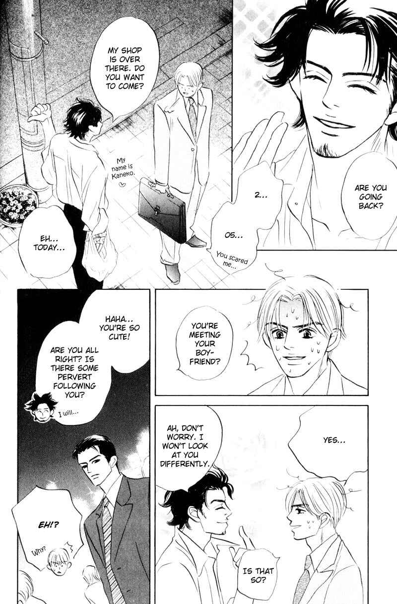 Page 19 Chapter 7 Dare ga Omae wo Suki da to Itta