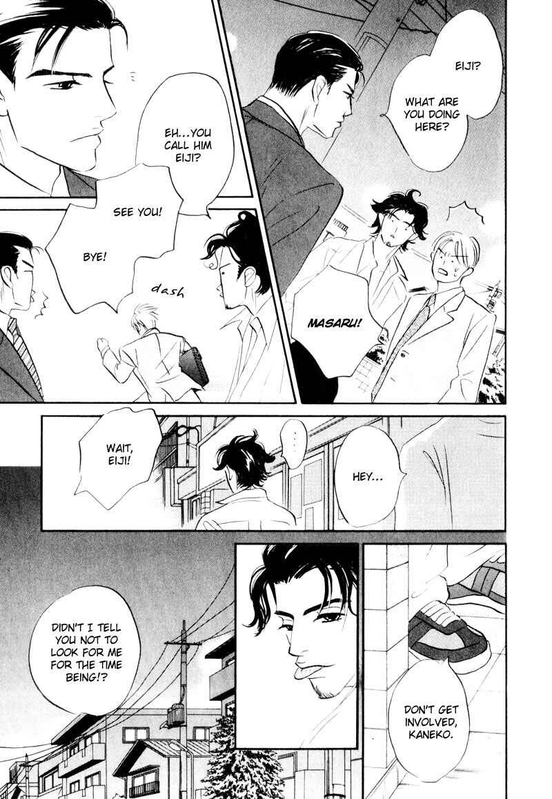 Page 20 Chapter 7 Dare ga Omae wo Suki da to Itta