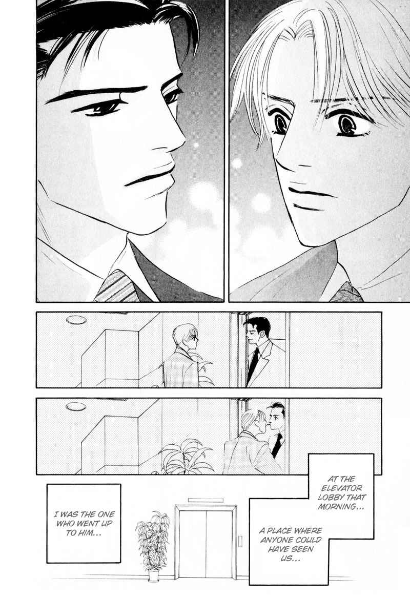 Page 23 Chapter 7 Dare ga Omae wo Suki da to Itta