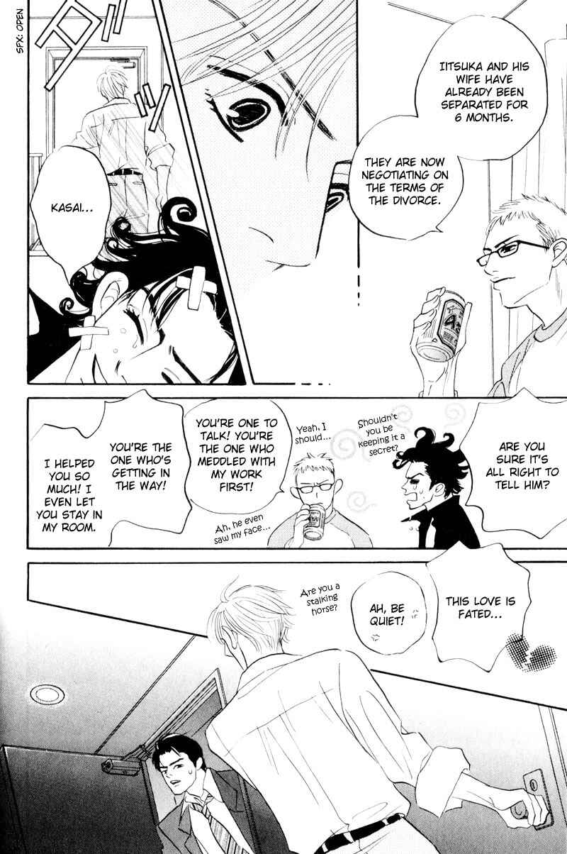 Page 33 Chapter 7 Dare ga Omae wo Suki da to Itta