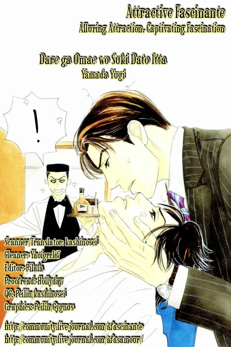 Page 5 Chapter 7 Dare ga Omae wo Suki da to Itta