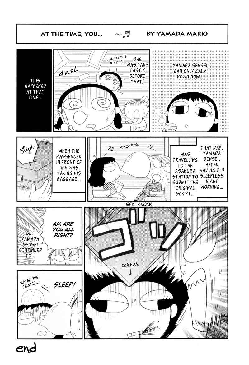 Page 11 Chapter 7.5 Dare ga Omae wo Suki da to Itta