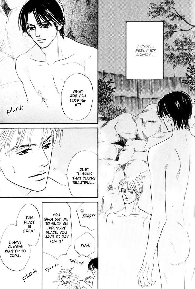 Page 5 Chapter 7.5 Dare ga Omae wo Suki da to Itta