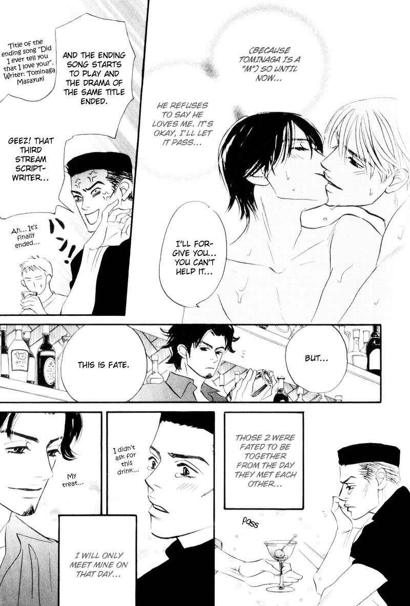 Page 9 Chapter 7.5 Dare ga Omae wo Suki da to Itta