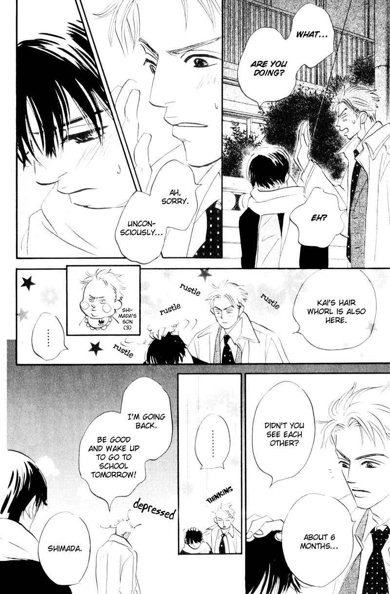Page 11 Chapter 6 Dare ga Omae wo Suki da to Itta