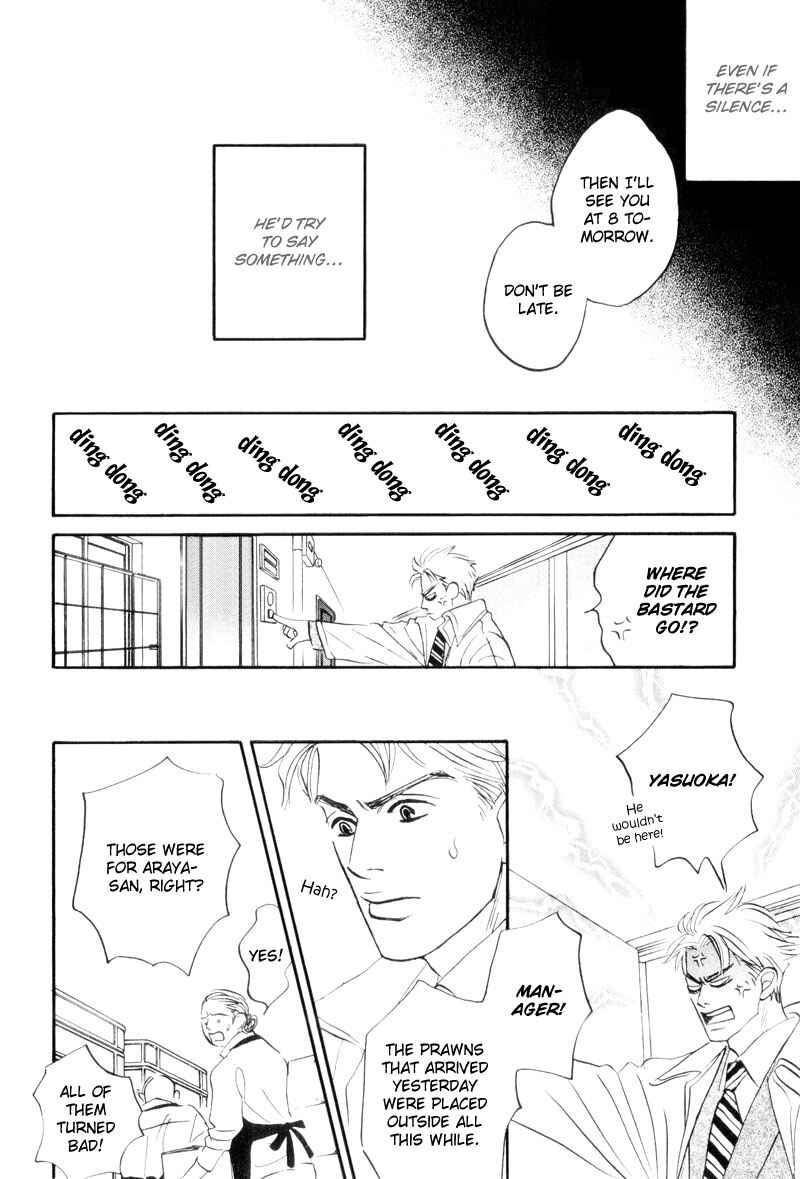 Page 19 Chapter 6 Dare ga Omae wo Suki da to Itta