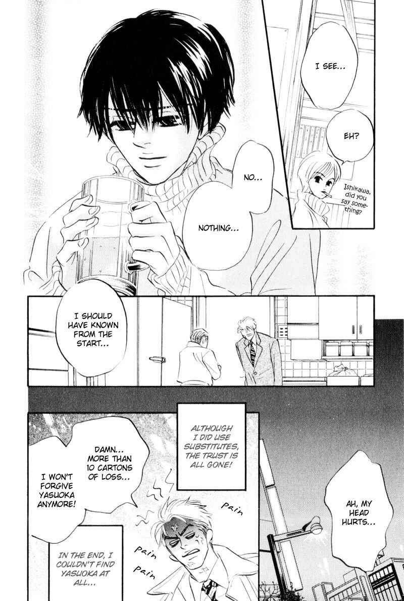 Page 21 Chapter 6 Dare ga Omae wo Suki da to Itta