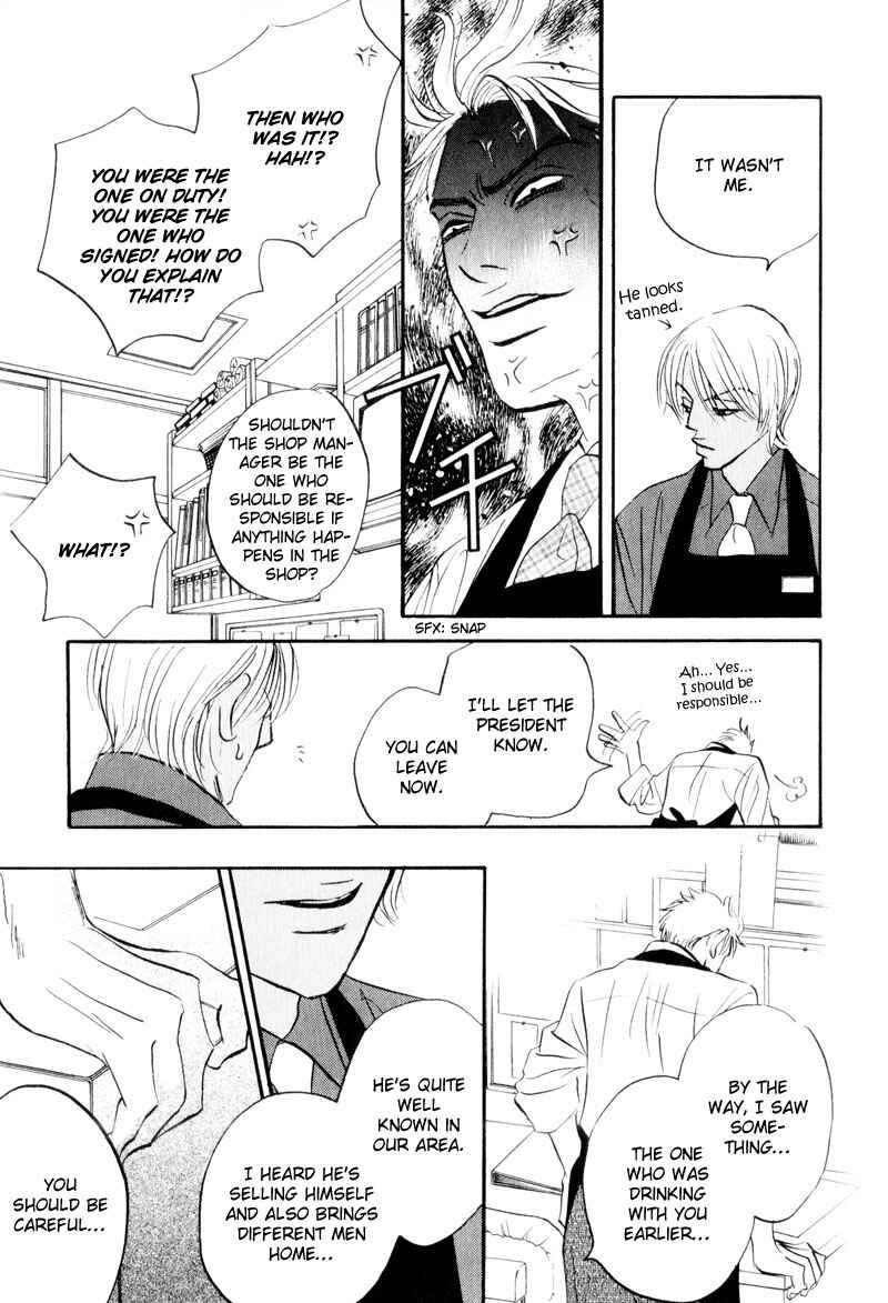 Page 26 Chapter 6 Dare ga Omae wo Suki da to Itta