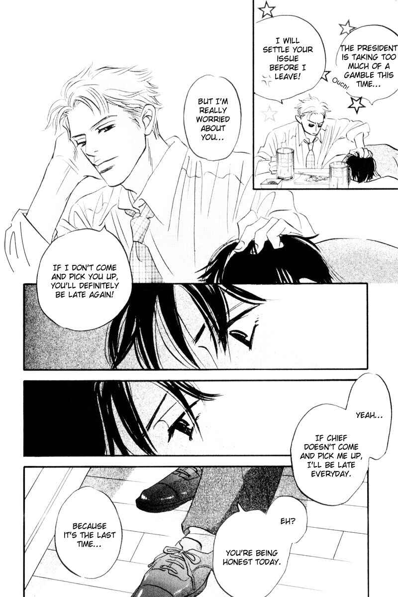 Page 15 Chapter 5 Dare ga Omae wo Suki da to Itta
