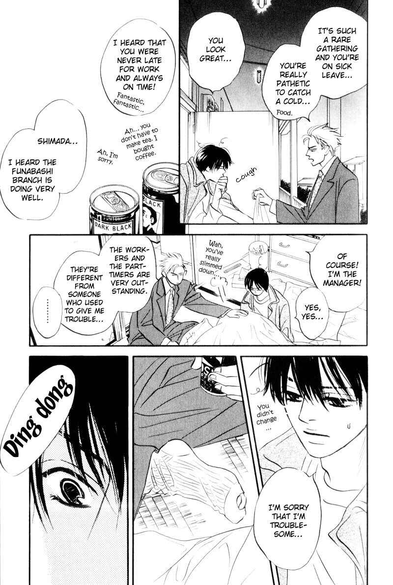 Page 18 Chapter 5 Dare ga Omae wo Suki da to Itta