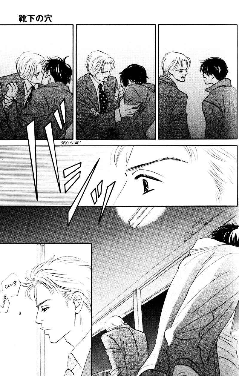 Page 20 Chapter 5 Dare ga Omae wo Suki da to Itta