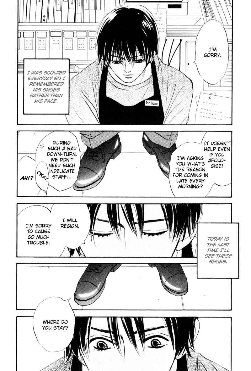 Page 7 Chapter 5 Dare ga Omae wo Suki da to Itta