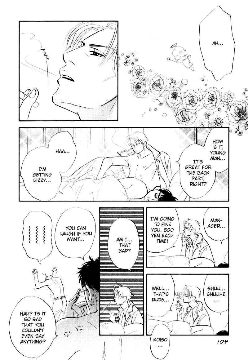 Page 11 Chapter 4 Dare ga Omae wo Suki da to Itta
