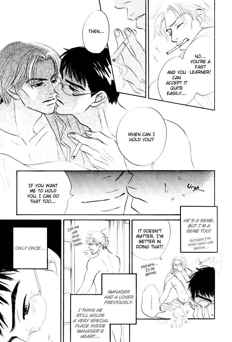 Page 12 Chapter 4 Dare ga Omae wo Suki da to Itta