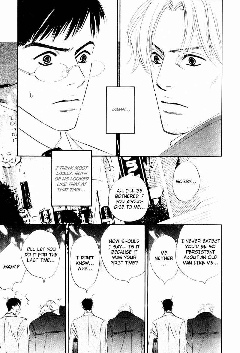Page 16 Chapter 4 Dare ga Omae wo Suki da to Itta