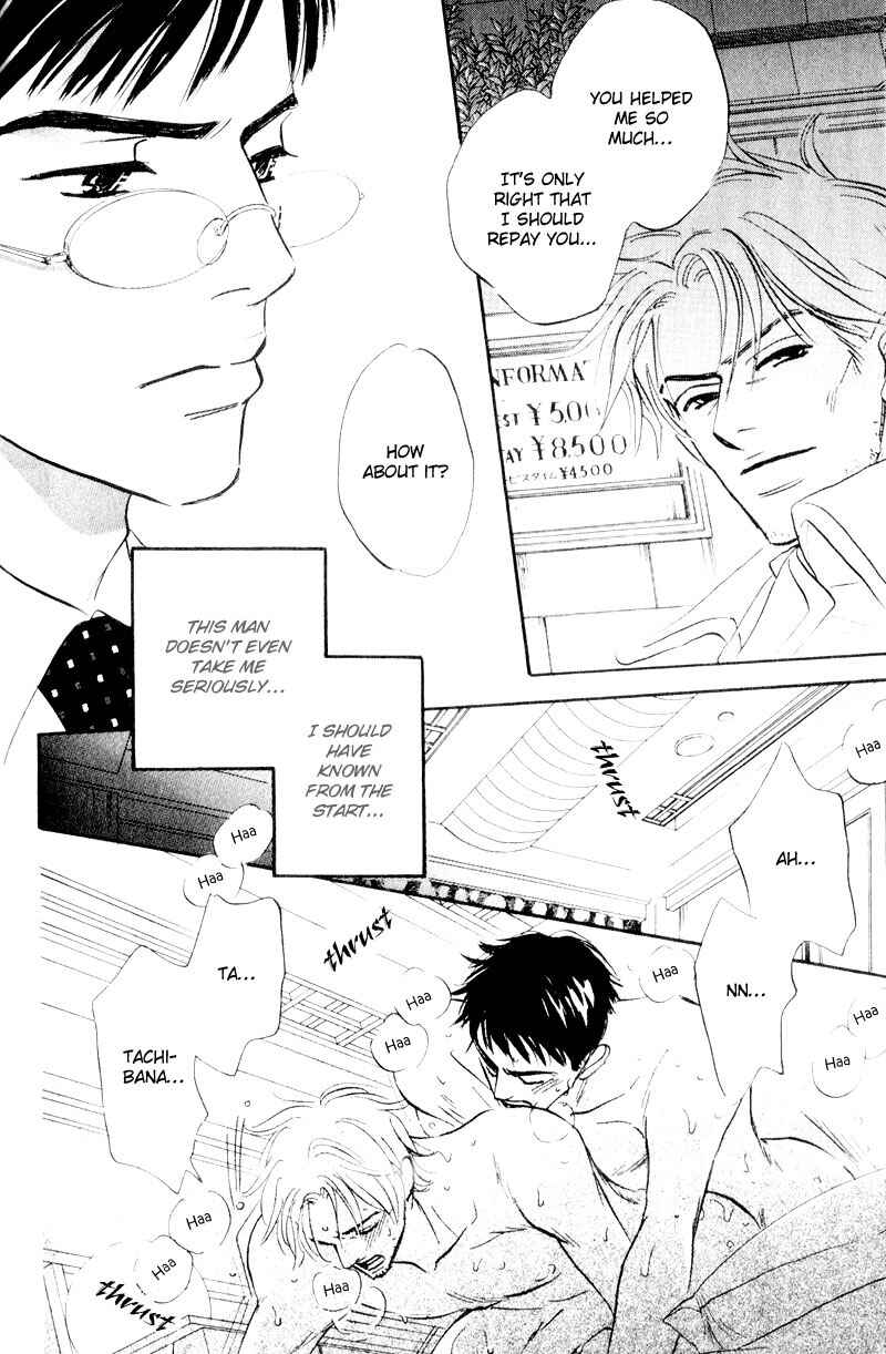 Page 17 Chapter 4 Dare ga Omae wo Suki da to Itta