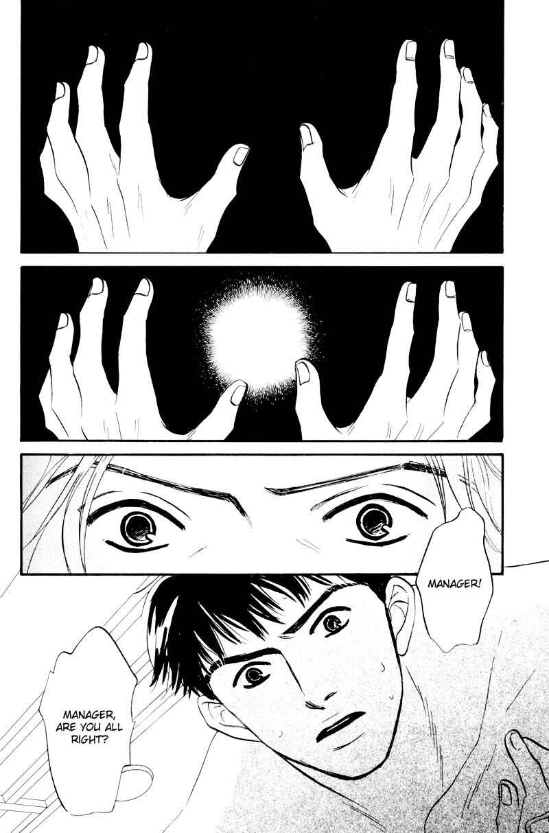 Page 19 Chapter 4 Dare ga Omae wo Suki da to Itta