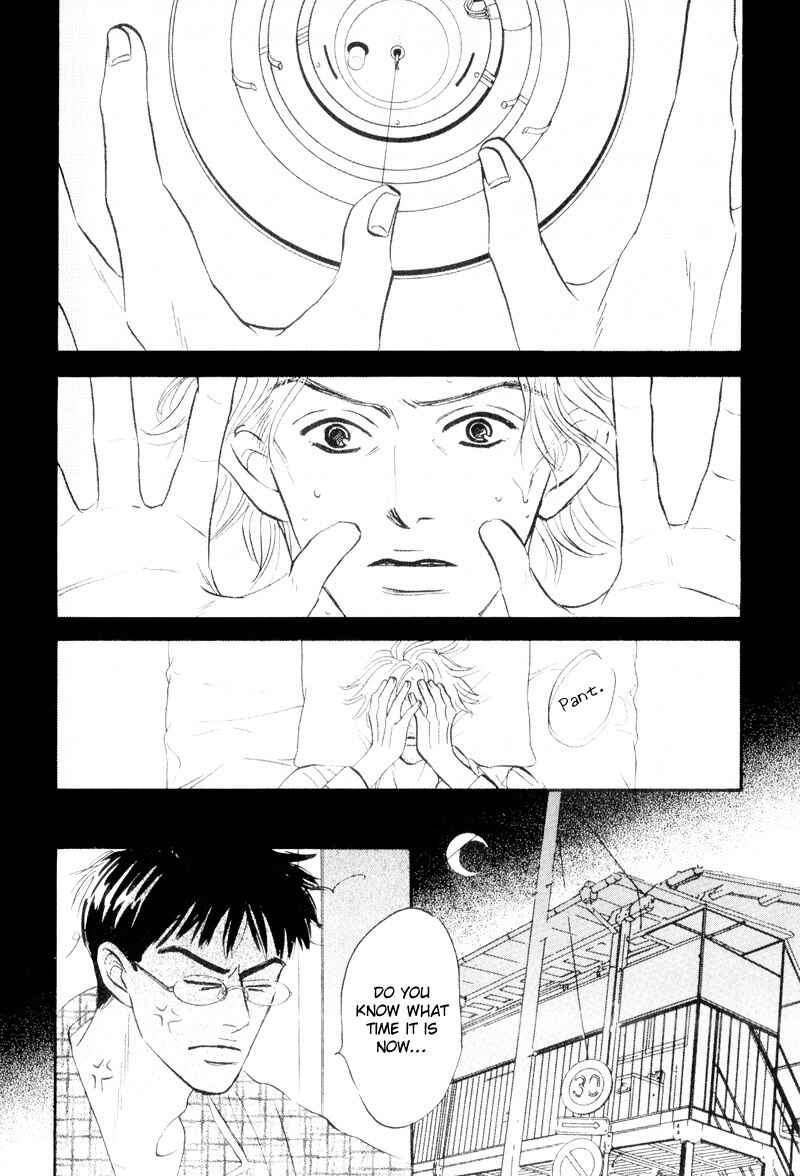 Page 7 Chapter 4 Dare ga Omae wo Suki da to Itta