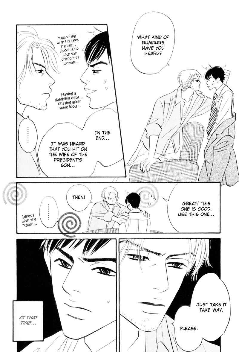 Page 15 Chapter 3 Dare ga Omae wo Suki da to Itta