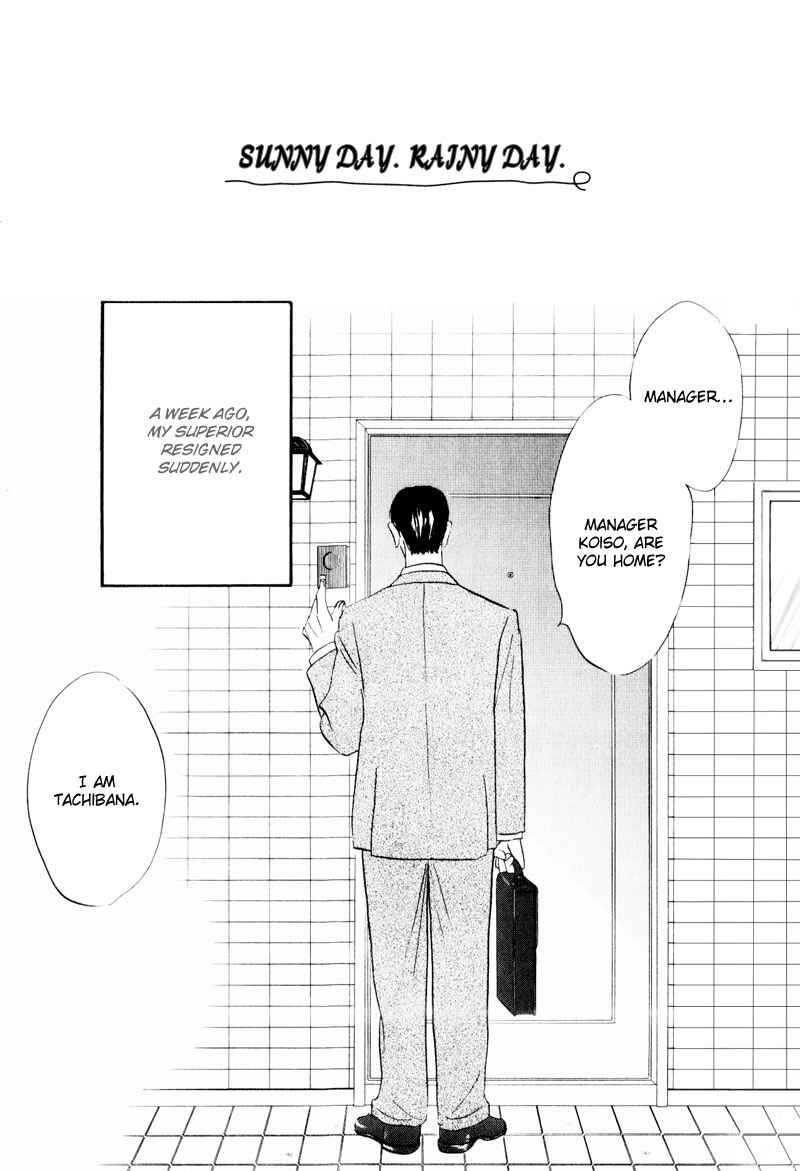 Page 6 Chapter 3 Dare ga Omae wo Suki da to Itta