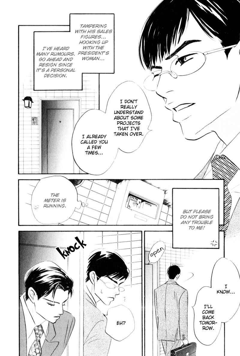 Page 7 Chapter 3 Dare ga Omae wo Suki da to Itta