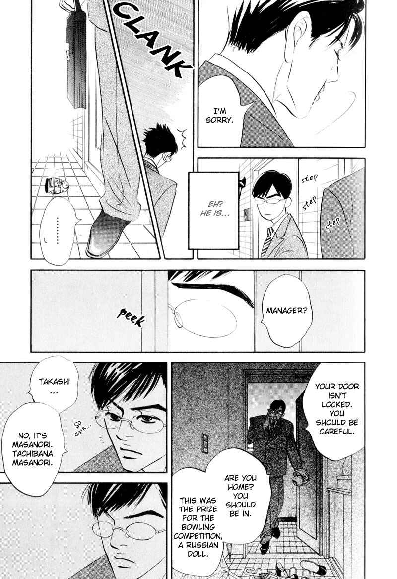 Page 8 Chapter 3 Dare ga Omae wo Suki da to Itta