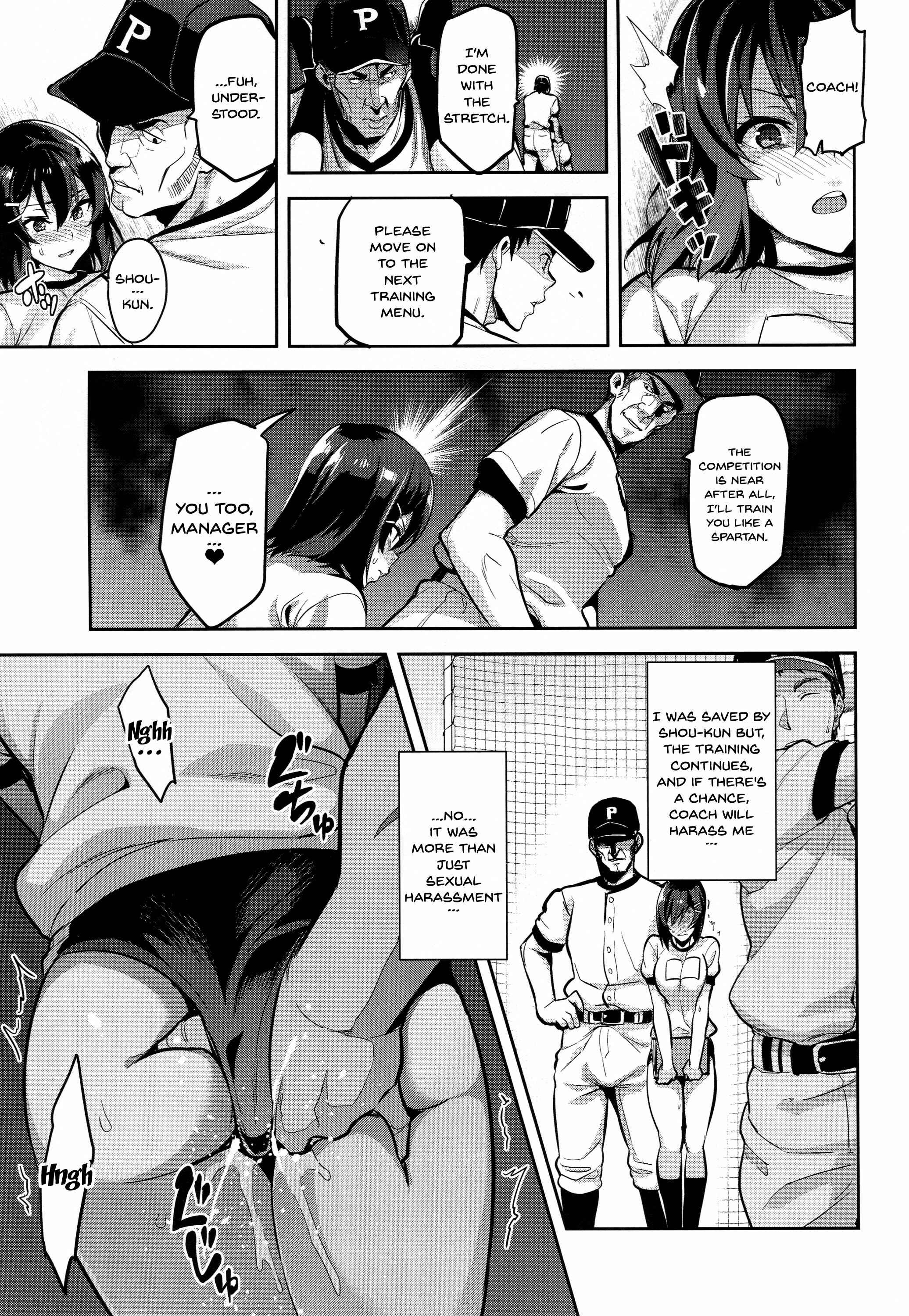 Page 18 Chapter 1 Akane wa Tsumare Somerareru