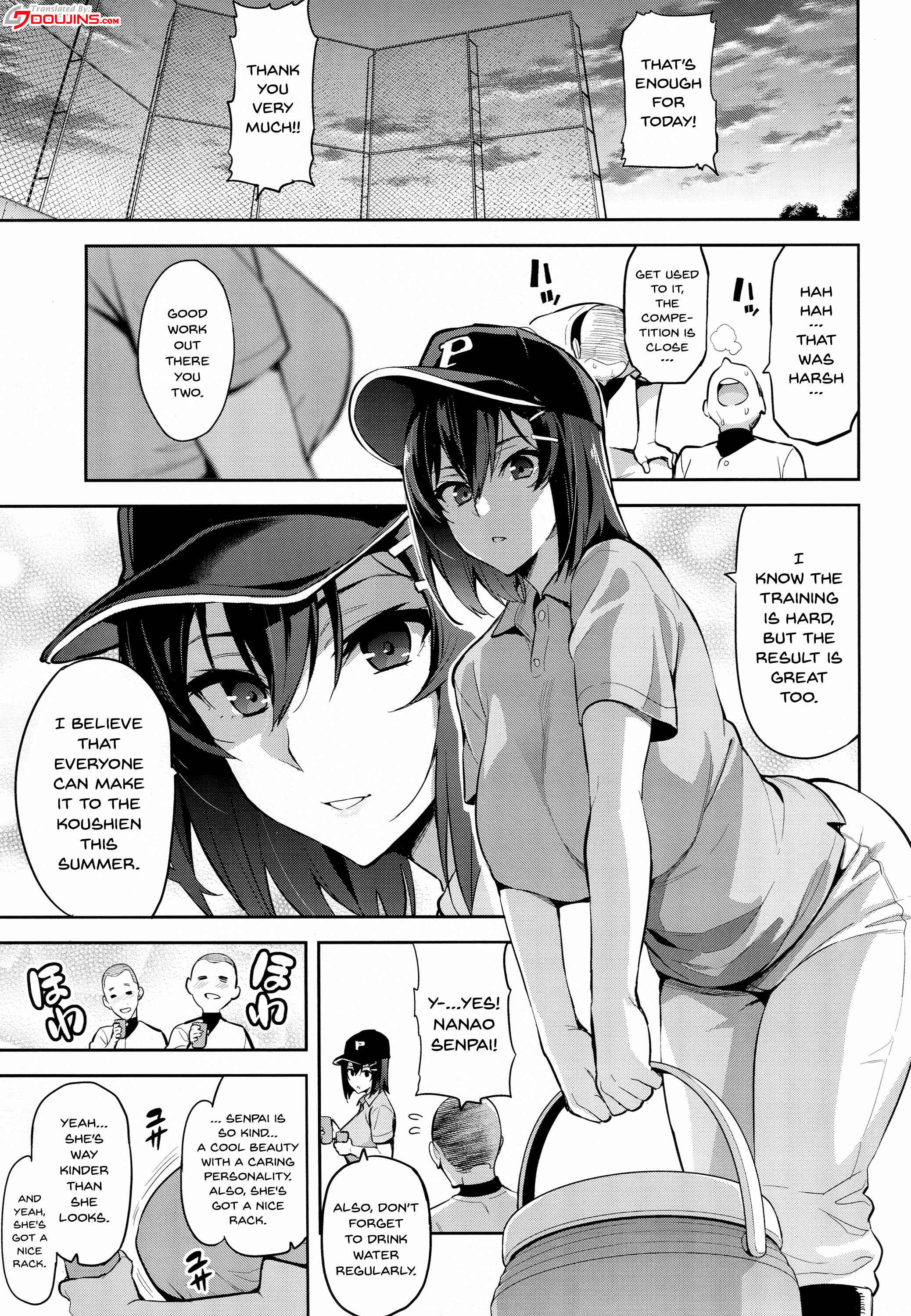 Page 2 Chapter 1 Akane wa Tsumare Somerareru