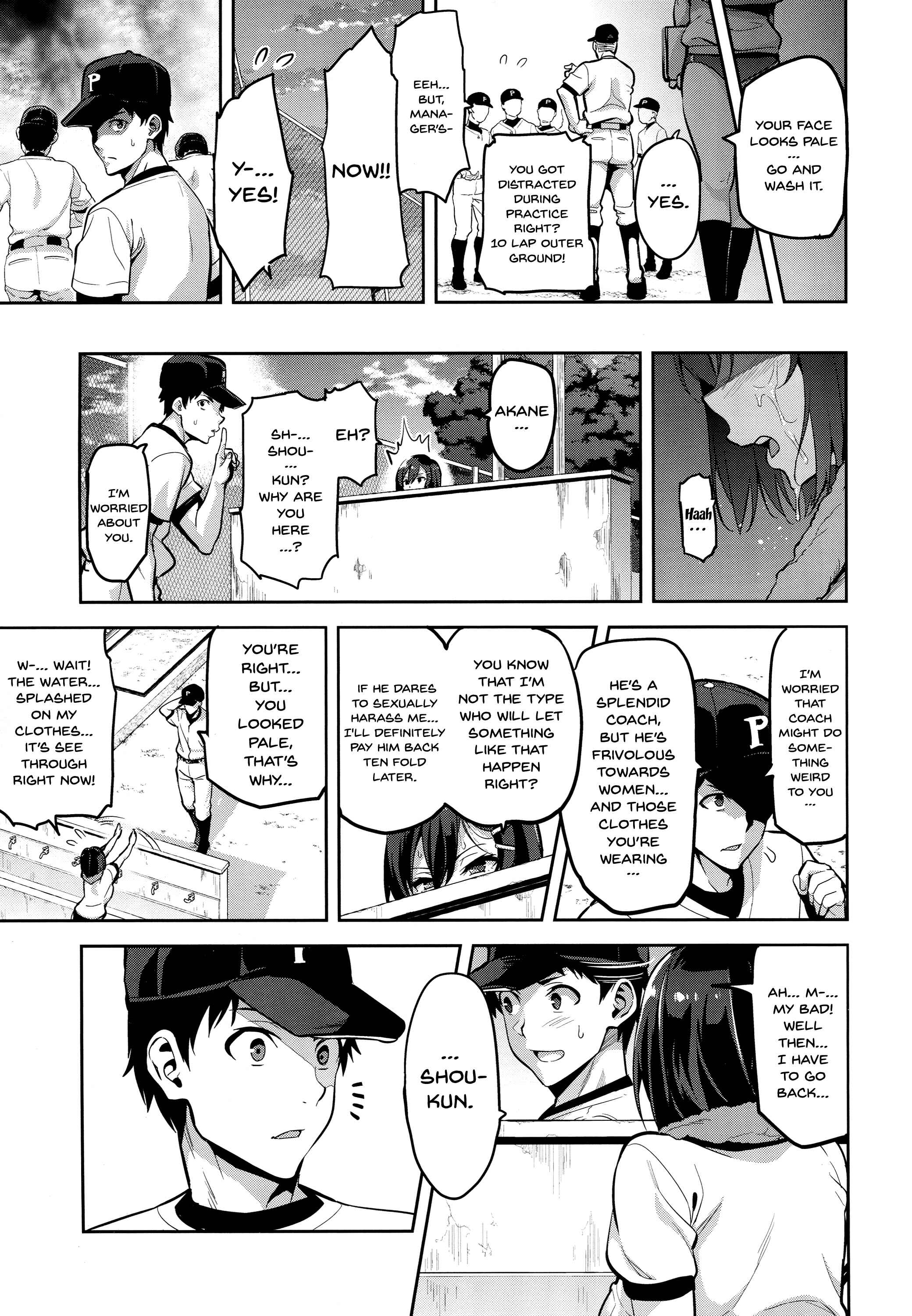 Page 20 Chapter 1 Akane wa Tsumare Somerareru