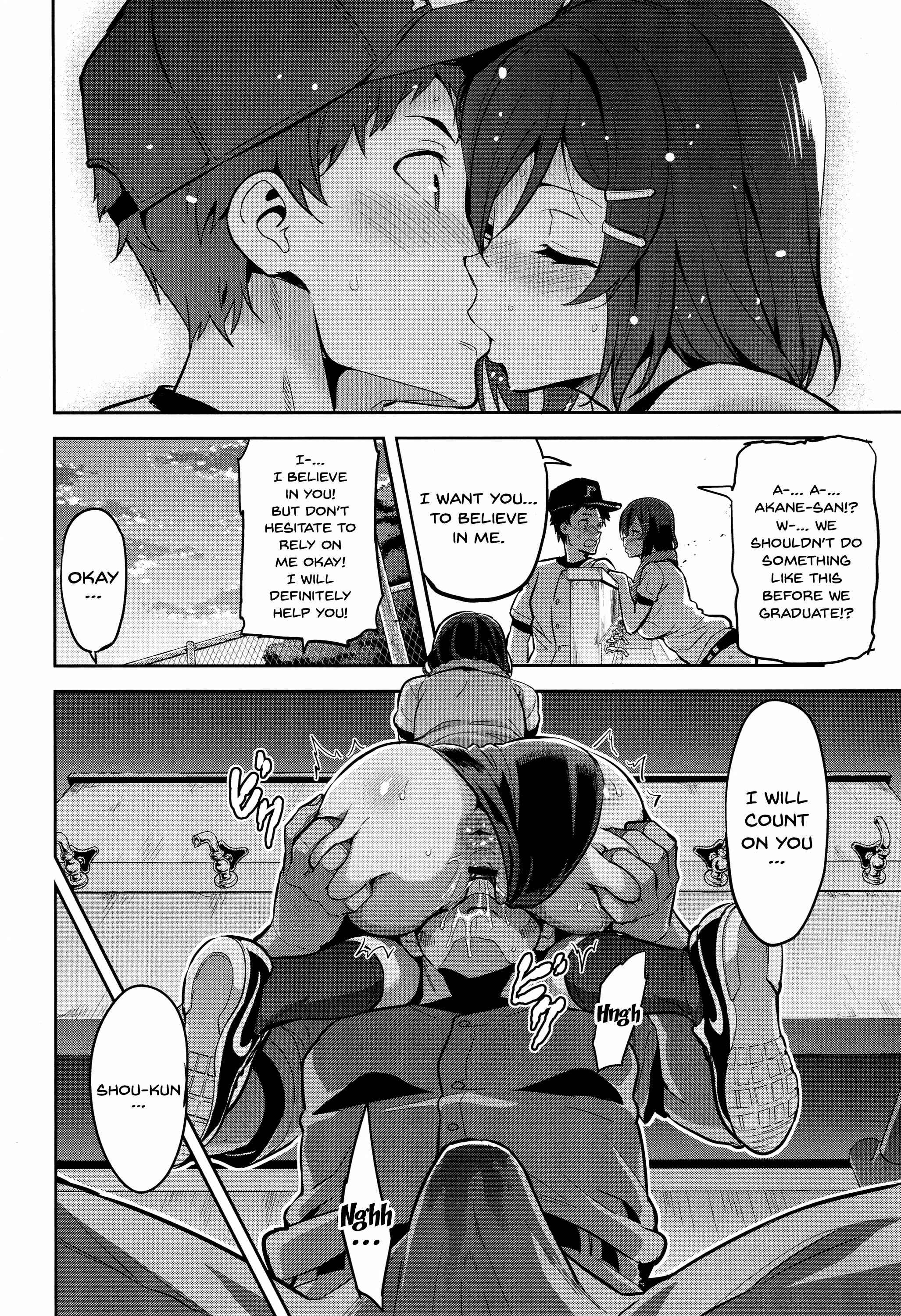 Page 21 Chapter 1 Akane wa Tsumare Somerareru