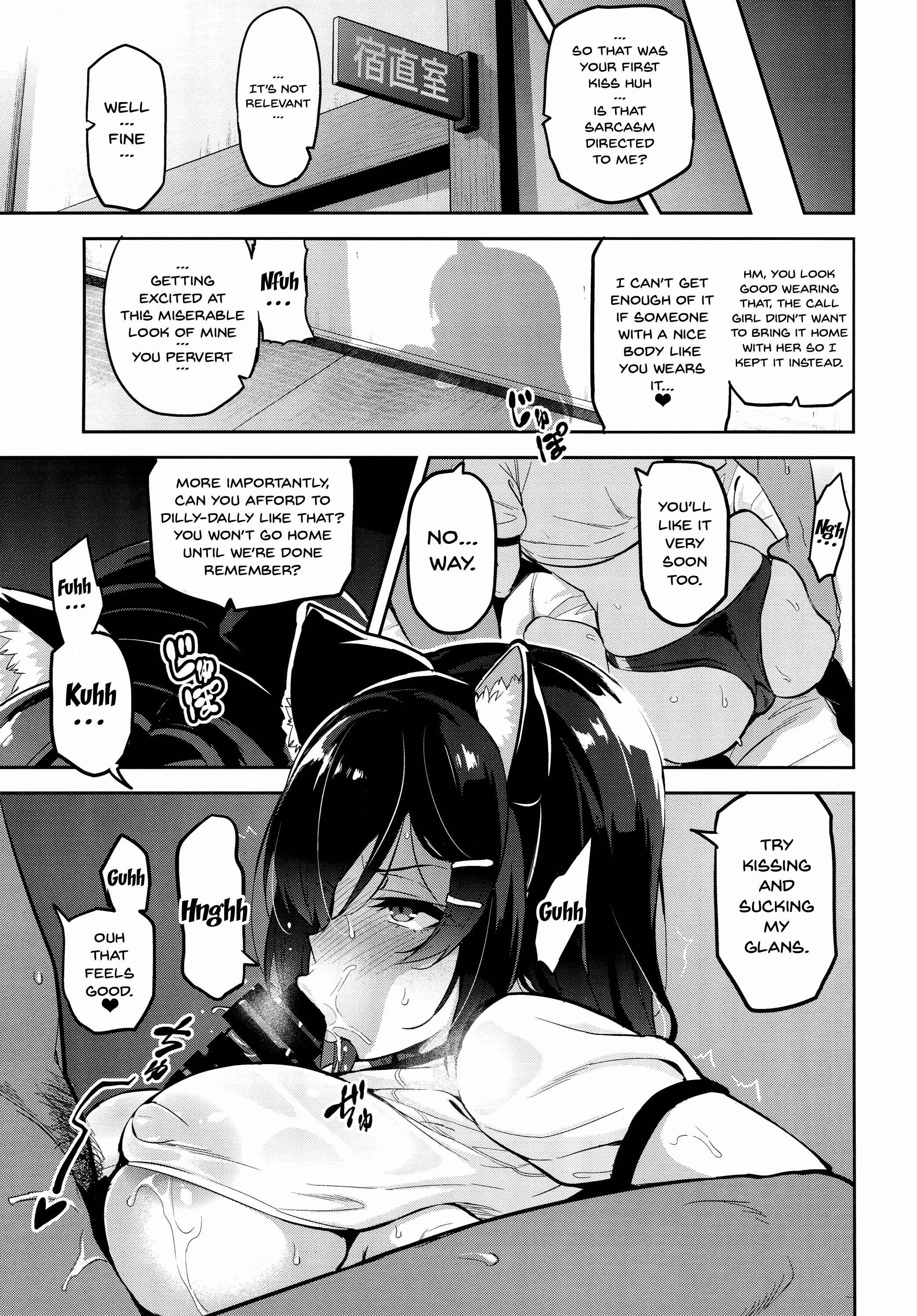 Page 22 Chapter 1 Akane wa Tsumare Somerareru
