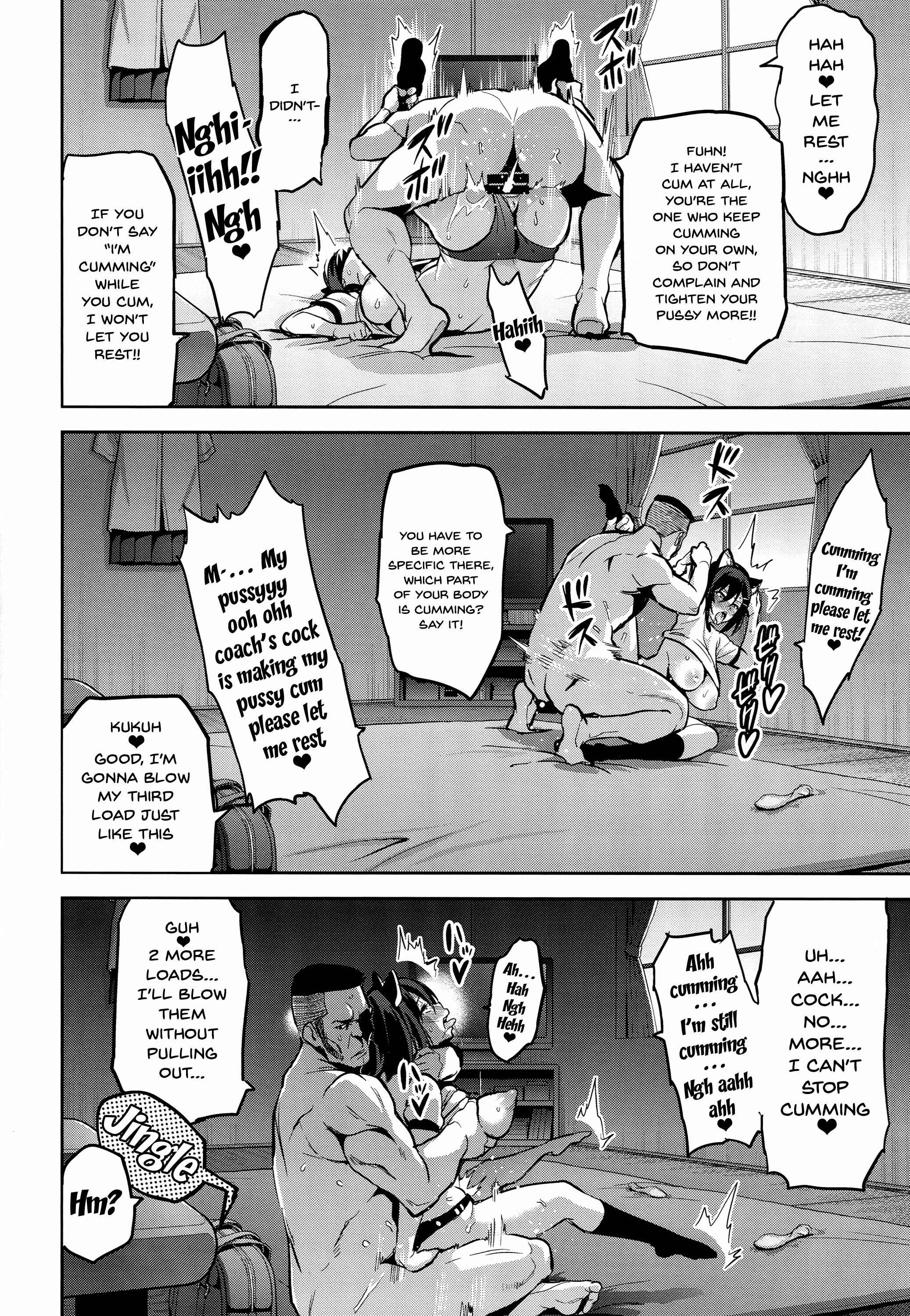 Page 27 Chapter 1 Akane wa Tsumare Somerareru