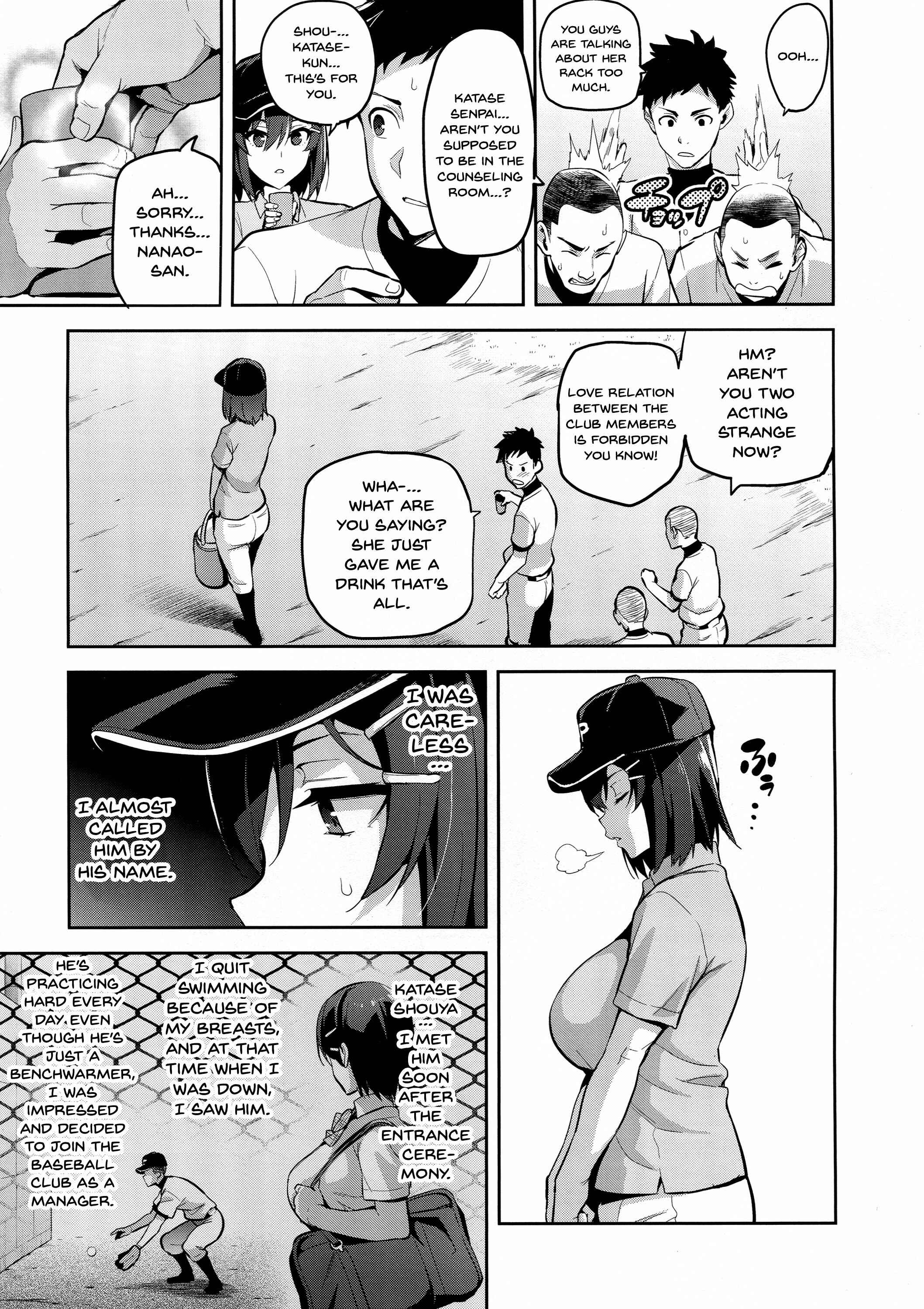 Page 3 Chapter 1 Akane wa Tsumare Somerareru
