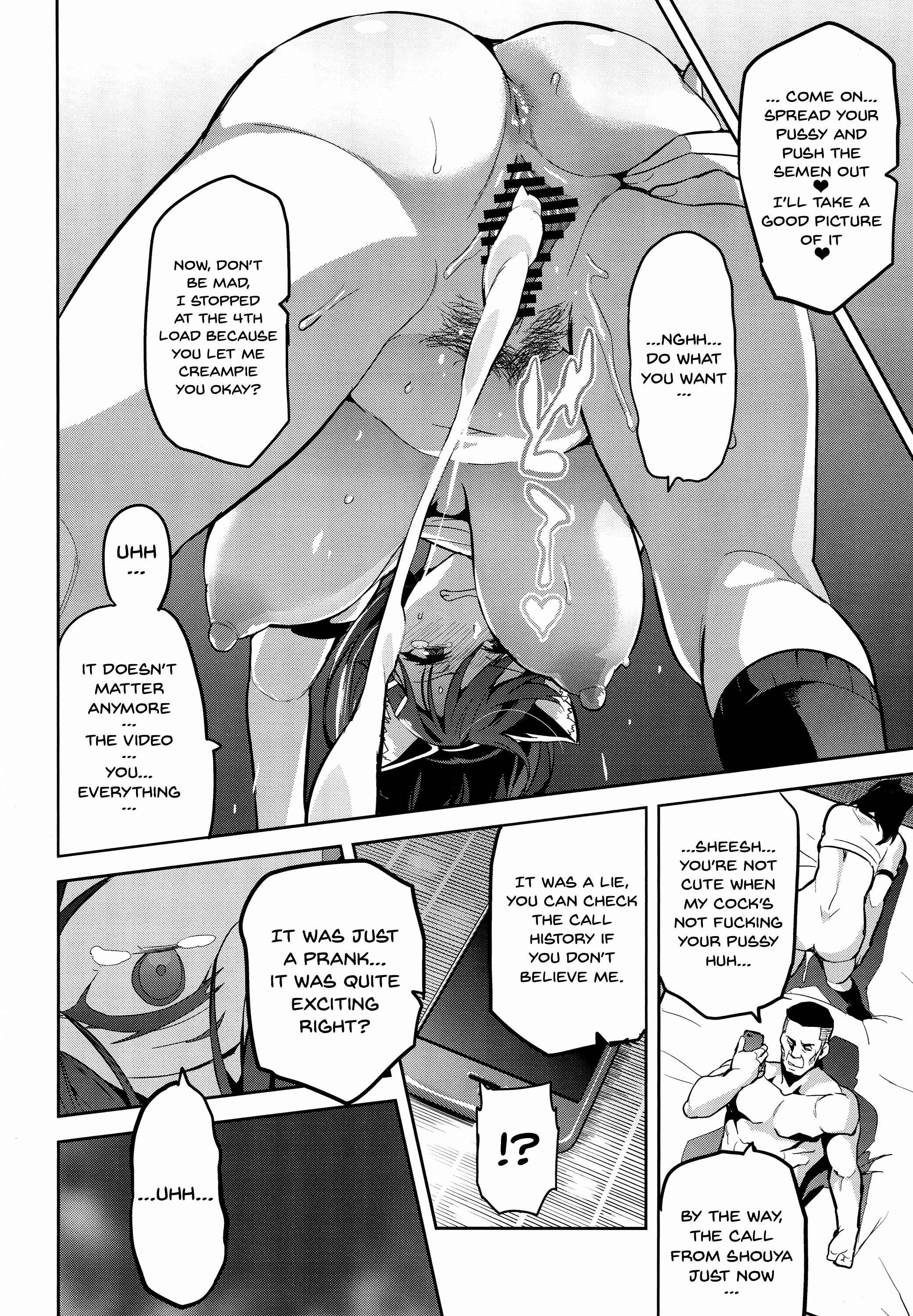 Page 31 Chapter 1 Akane wa Tsumare Somerareru